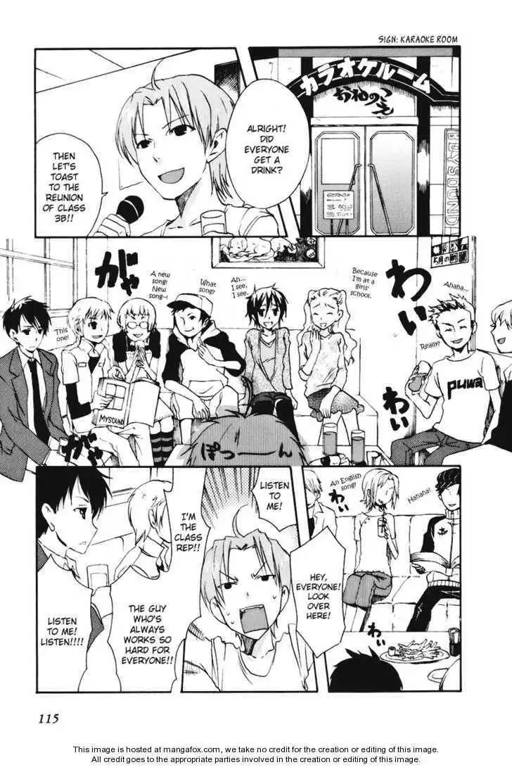 Watashitachi no Tamura-kun Chapter 16 2